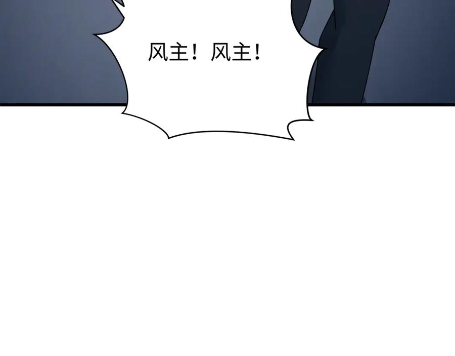 全球诡异时代 第354章 高丽篇-女王进阶！ 第166页
