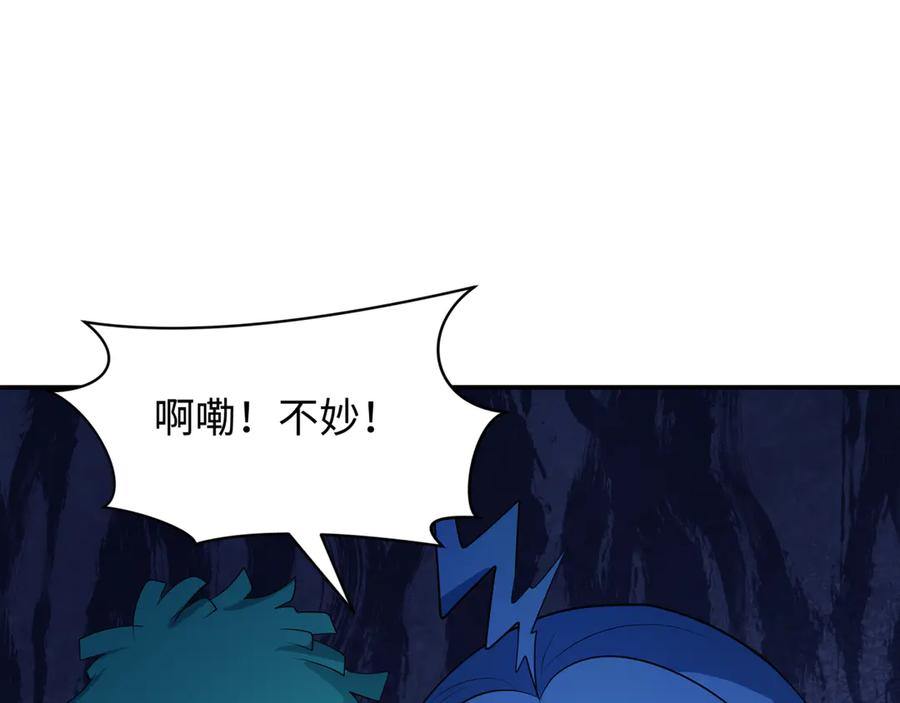 全球诡异时代 第354章 高丽篇-女王进阶！ 第103页