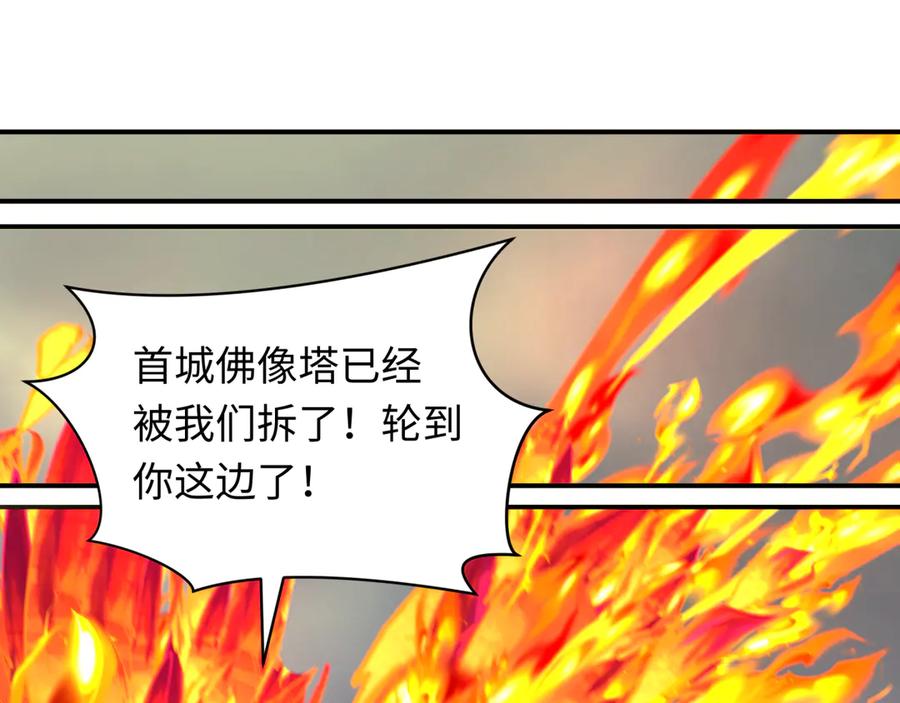 全球诡异时代 第354章 高丽篇-女王进阶！ 第123页