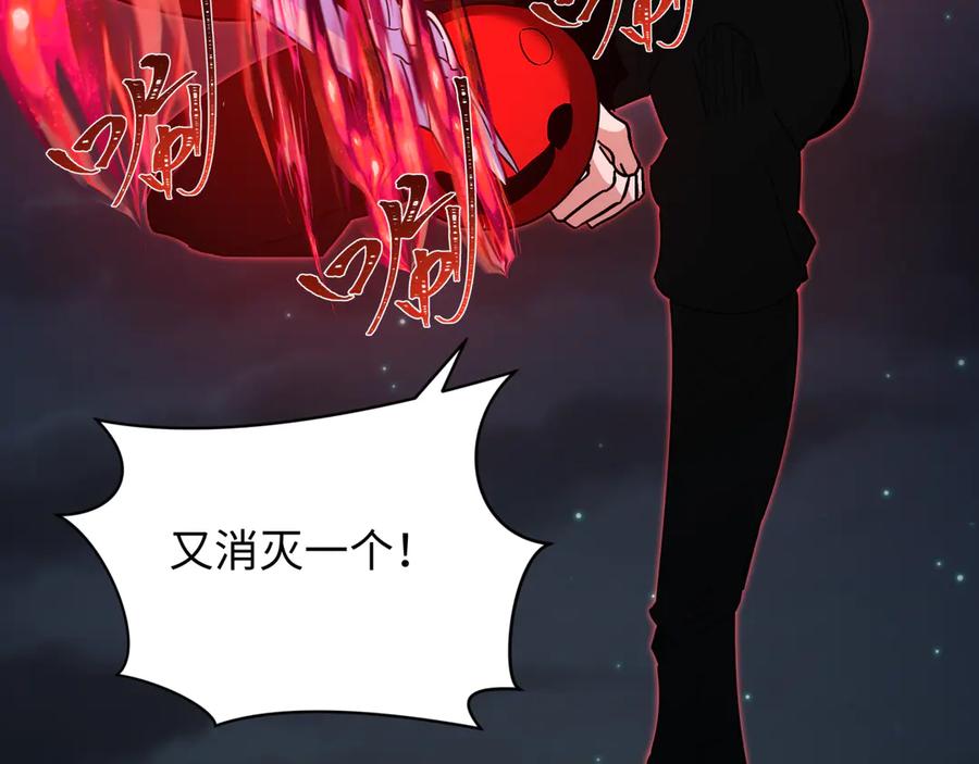 全球诡异时代 第354章 高丽篇-女王进阶！ 第162页