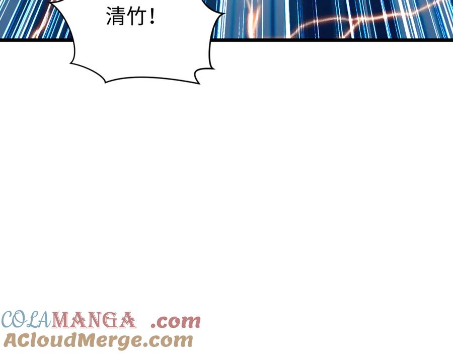 全球诡异时代 第354章 高丽篇-女王进阶！ 第9页