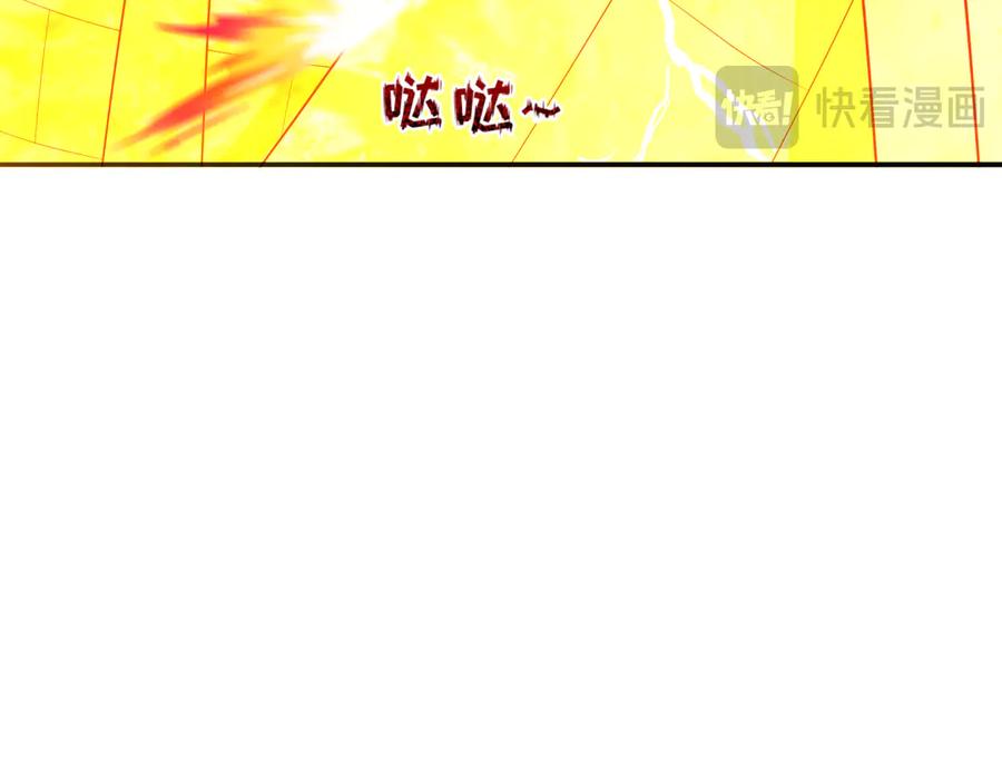 全球诡异时代 第354章 高丽篇-女王进阶！ 第98页