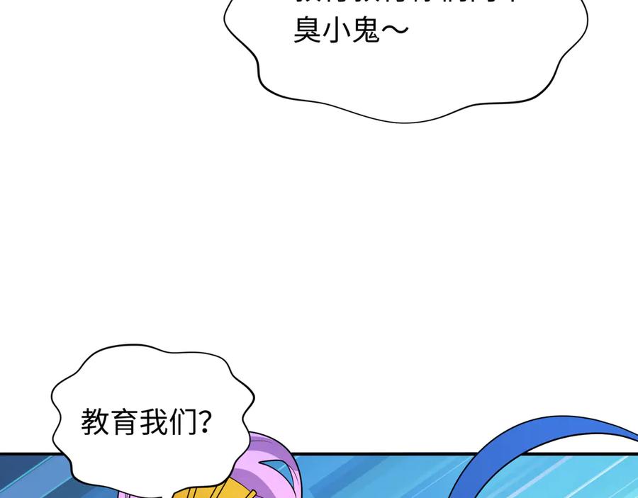 全球诡异时代 第354章 高丽篇-女王进阶！ 第110页