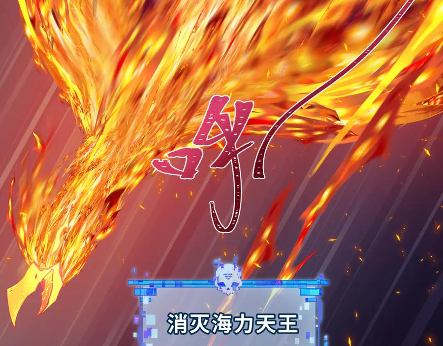 全球诡异时代 第354章 高丽篇-女王进阶！ 第150页