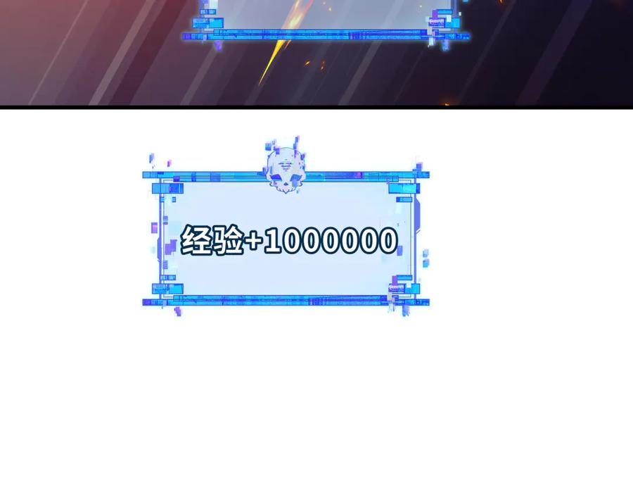全球诡异时代 第354章 高丽篇-女王进阶！ 第151页