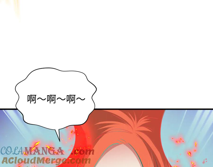 全球诡异时代 第354章 高丽篇-女王进阶！ 第145页