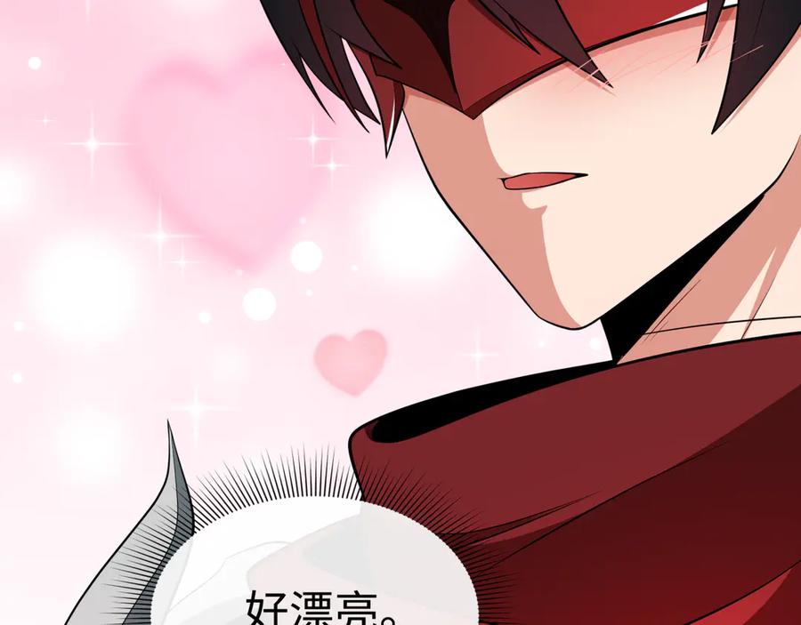 全球诡异时代 第354章 高丽篇-女王进阶！ 第179页