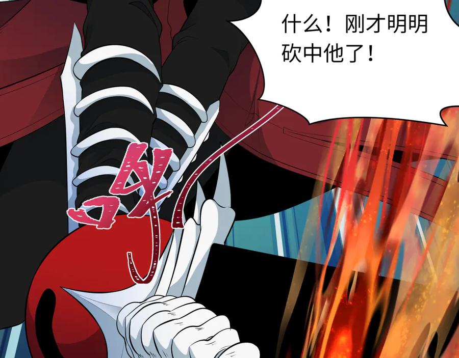全球诡异时代 第354章 高丽篇-女王进阶！ 第90页
