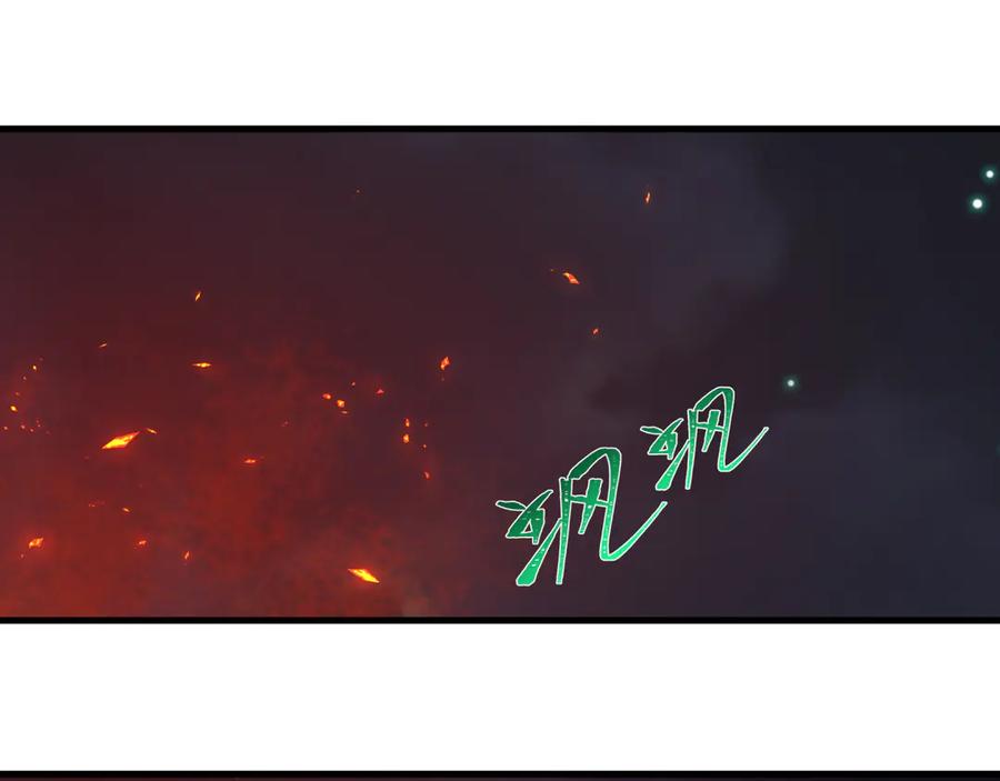 全球诡异时代 第354章 高丽篇-女王进阶！ 第167页