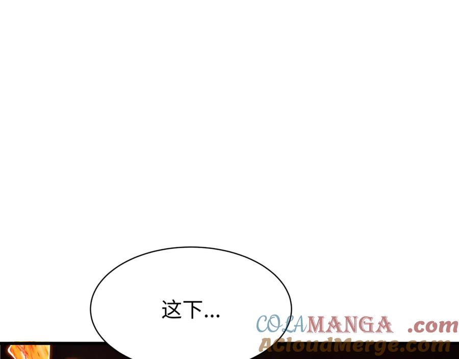 全球诡异时代 第354章 高丽篇-女王进阶！ 第13页