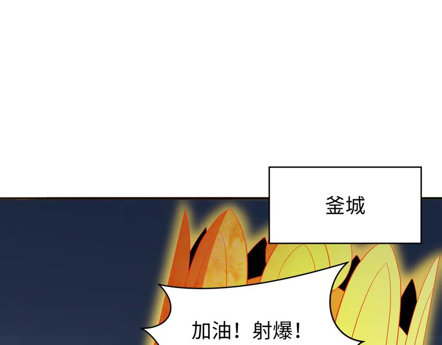 全球诡异时代 第354章 高丽篇-女王进阶！ 第95页