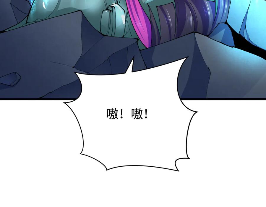 全球诡异时代 第354章 高丽篇-女王进阶！ 第20页