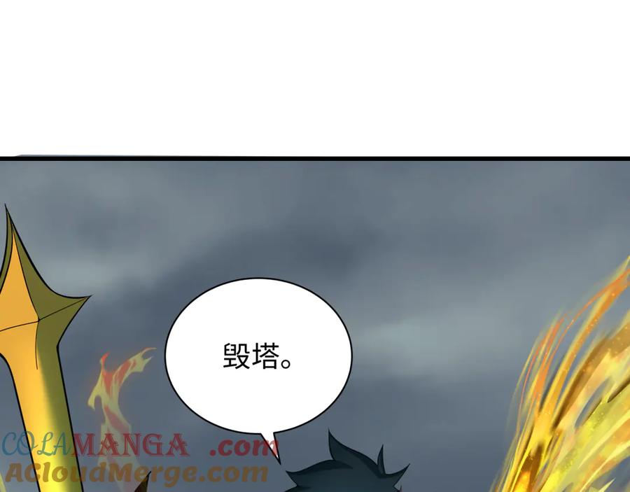 全球诡异时代 第354章 高丽篇-女王进阶！ 第25页