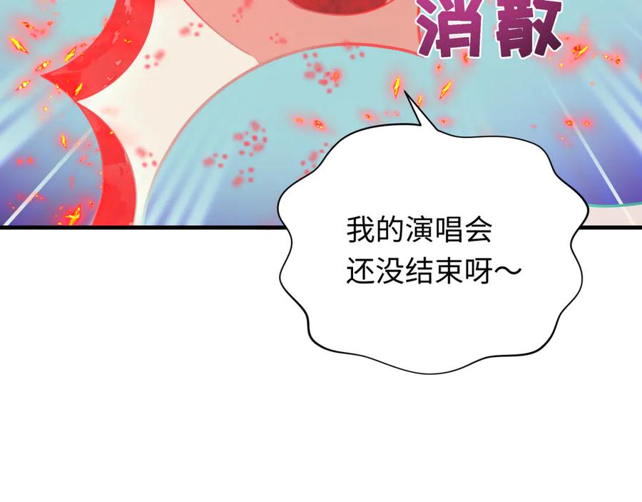 全球诡异时代 第354章 高丽篇-女王进阶！ 第147页
