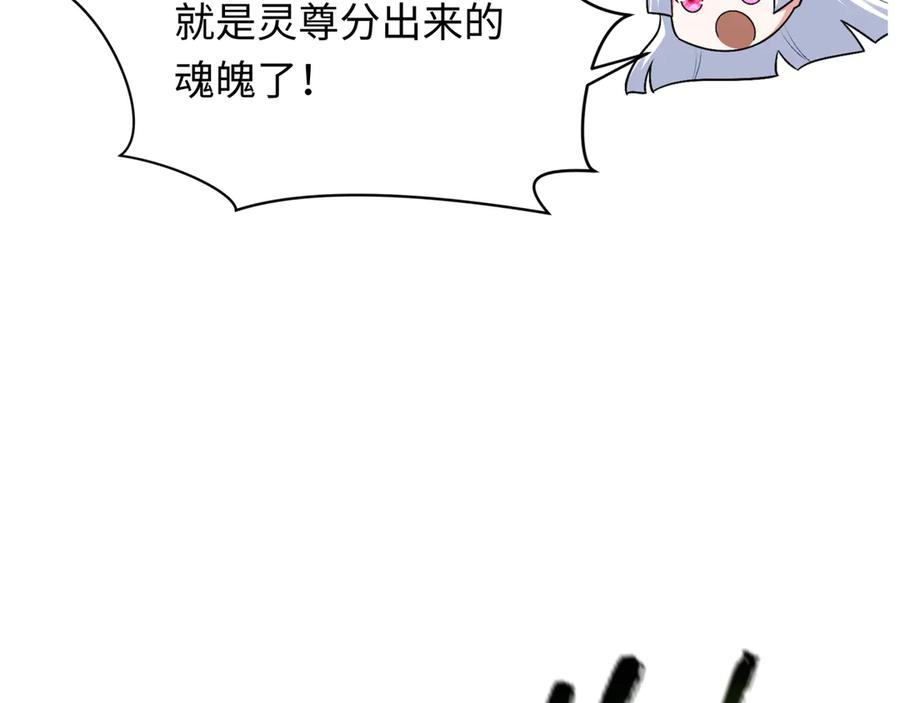 全球诡异时代 第354章 高丽篇-女王进阶！ 第68页