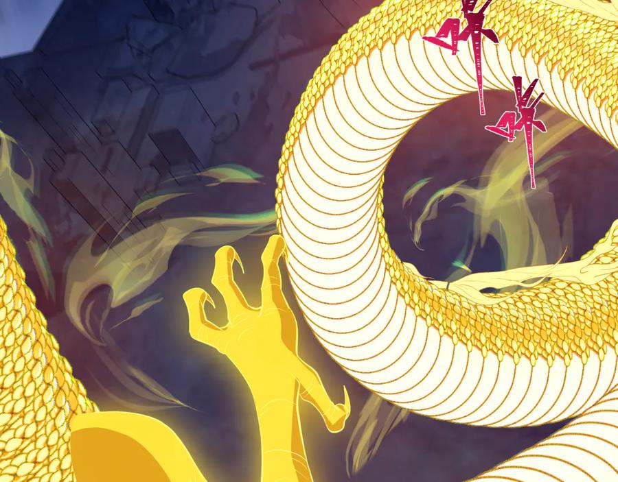 全球诡异时代 第355章 高丽篇-天王尽灭！ 第23页