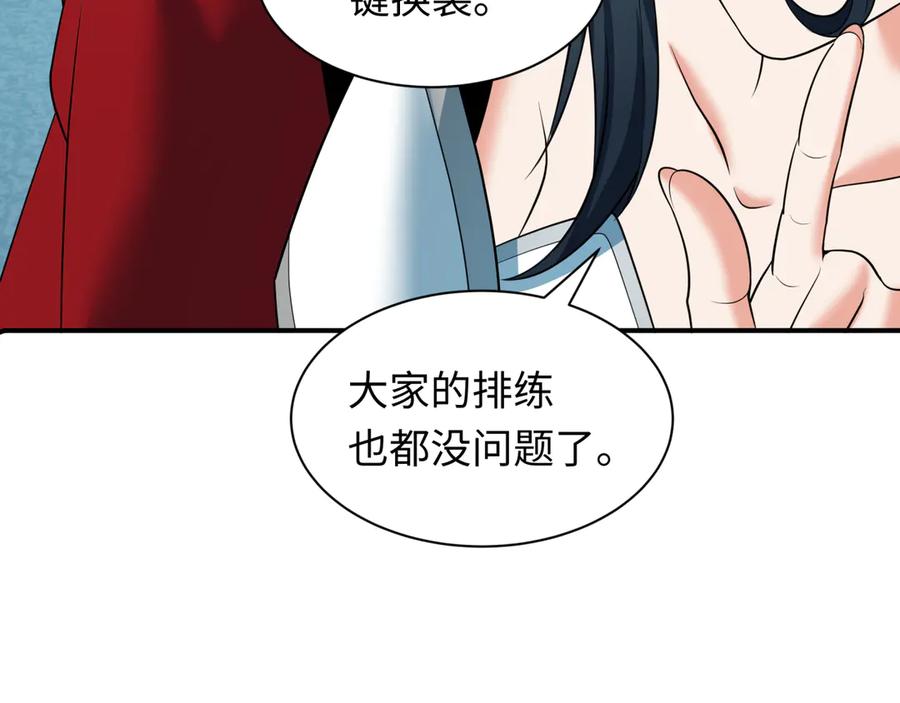 全球诡异时代 第355章 高丽篇-天王尽灭！ 第184页