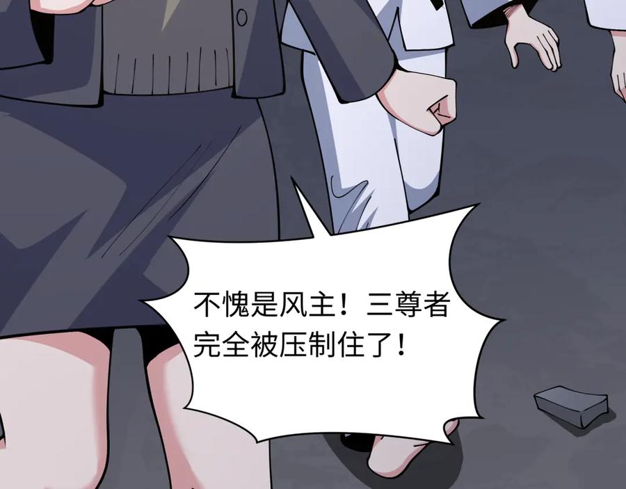 全球诡异时代 第355章 高丽篇-天王尽灭！ 第32页