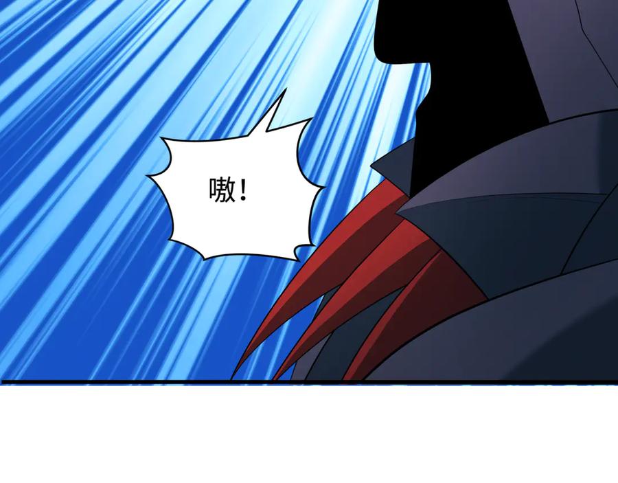 全球诡异时代 第355章 高丽篇-天王尽灭！ 第20页