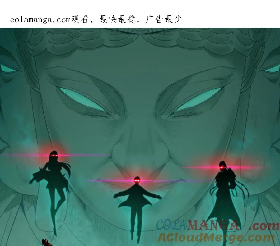 全球诡异时代 第355章 高丽篇-天王尽灭！ 第1页