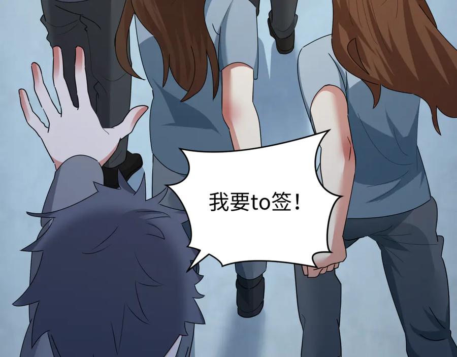 全球诡异时代 第355章 高丽篇-天王尽灭！ 第148页