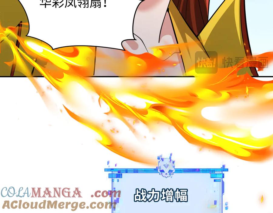 全球诡异时代 第355章 高丽篇-天王尽灭！ 第53页