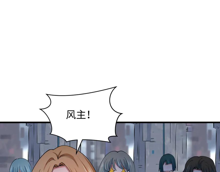 全球诡异时代 第355章 高丽篇-天王尽灭！ 第130页