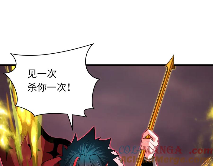 全球诡异时代 第355章 高丽篇-天王尽灭！ 第97页