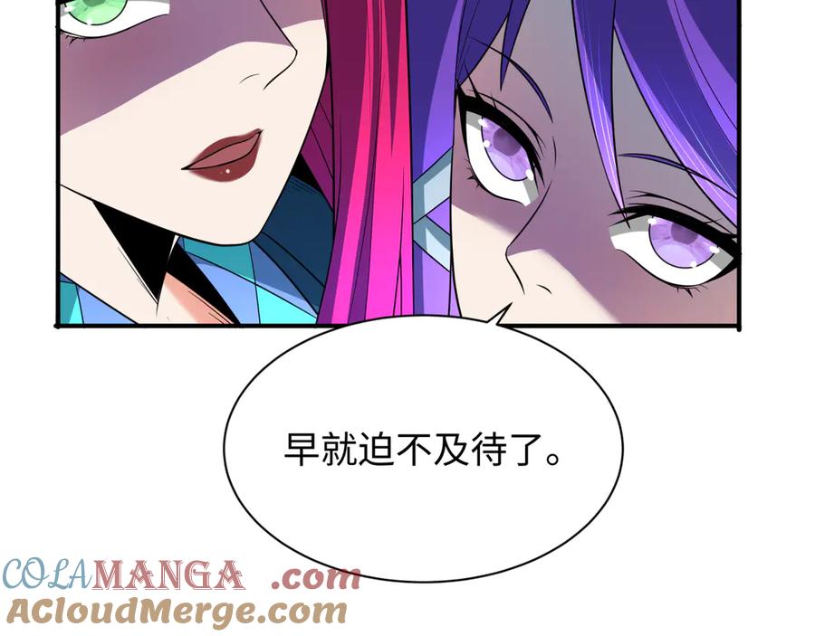 全球诡异时代 第355章 高丽篇-天王尽灭！ 第177页