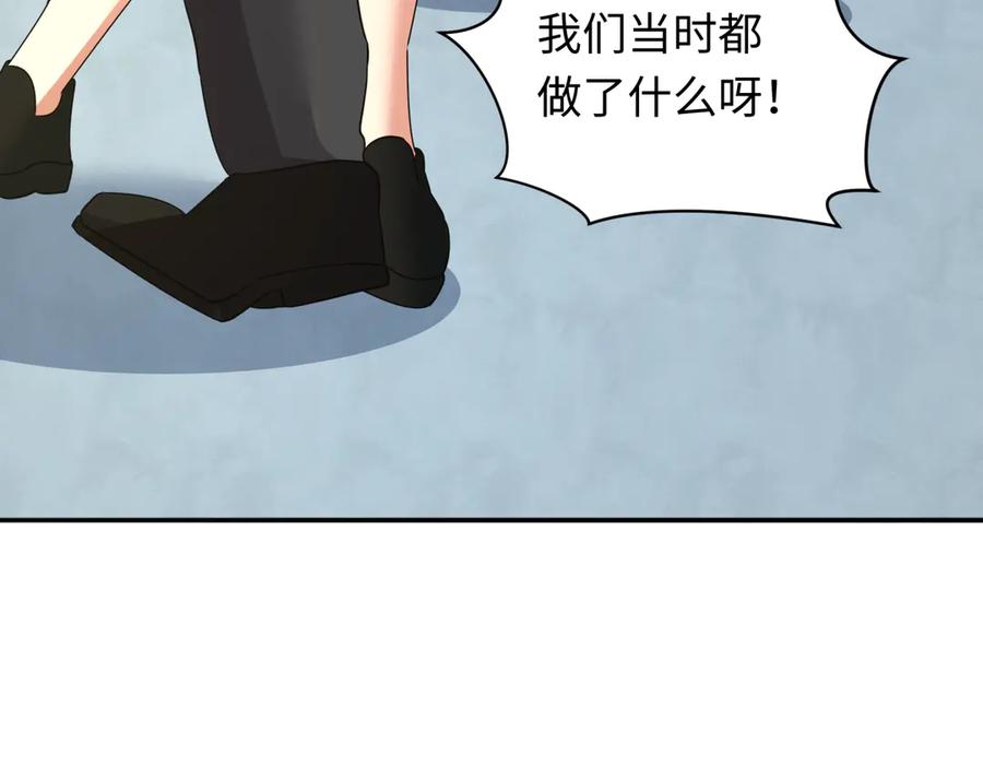 全球诡异时代 第355章 高丽篇-天王尽灭！ 第160页