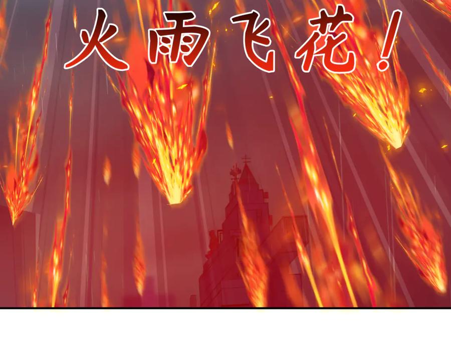全球诡异时代 第355章 高丽篇-天王尽灭！ 第75页