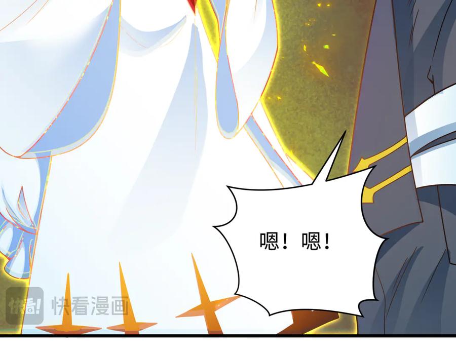 全球诡异时代 第355章 高丽篇-天王尽灭！ 第120页