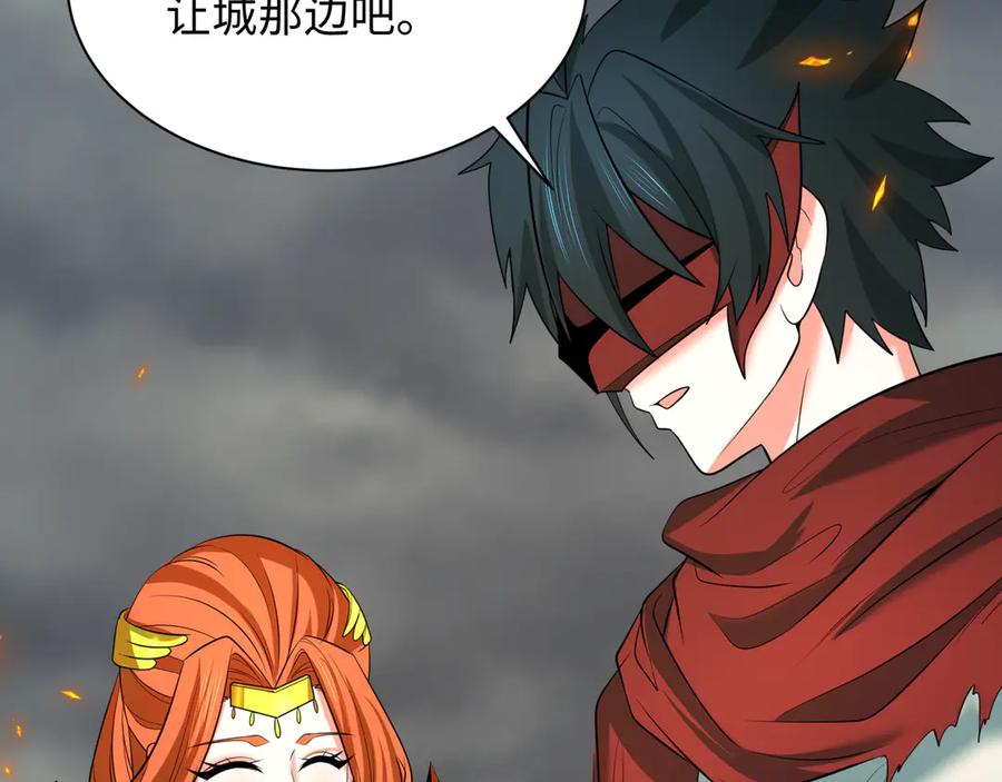 全球诡异时代 第355章 高丽篇-天王尽灭！ 第14页