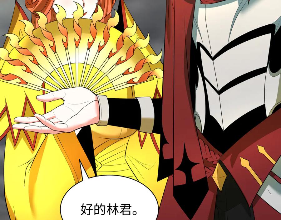 全球诡异时代 第355章 高丽篇-天王尽灭！ 第15页