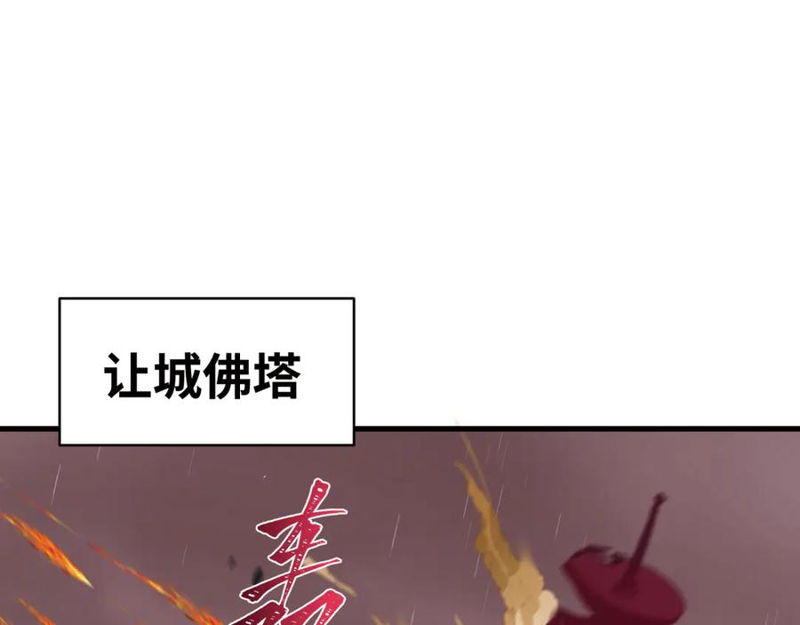 全球诡异时代 第355章 高丽篇-天王尽灭！ 第86页