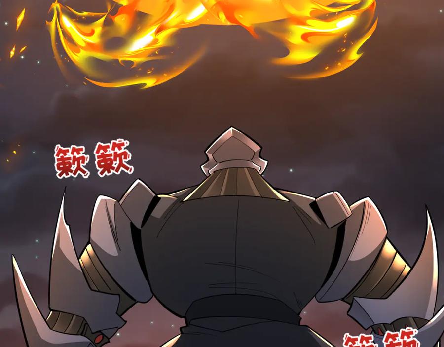 全球诡异时代 第355章 高丽篇-天王尽灭！ 第63页