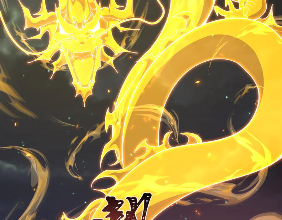 全球诡异时代 第355章 高丽篇-天王尽灭！ 第38页