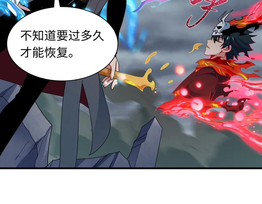 全球诡异时代 第355章 高丽篇-天王尽灭！ 第108页