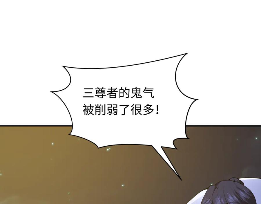 全球诡异时代 第355章 高丽篇-天王尽灭！ 第26页