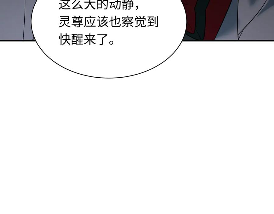 全球诡异时代 第355章 高丽篇-天王尽灭！ 第172页