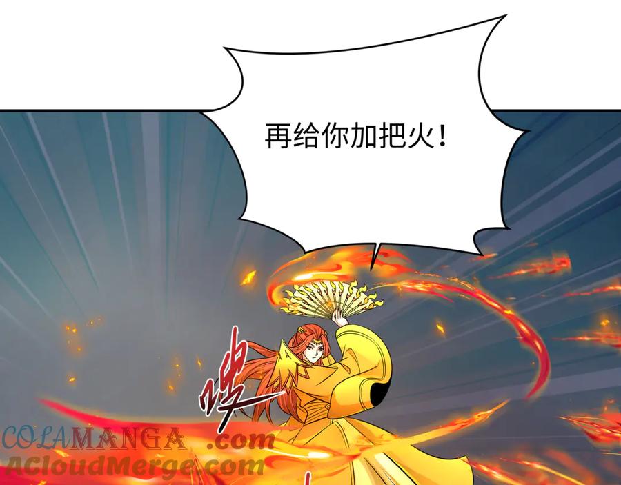 全球诡异时代 第355章 高丽篇-天王尽灭！ 第73页