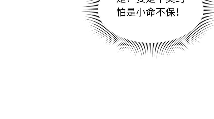 全球诡异时代 第356章 高丽篇-石猴出世！ 第162页