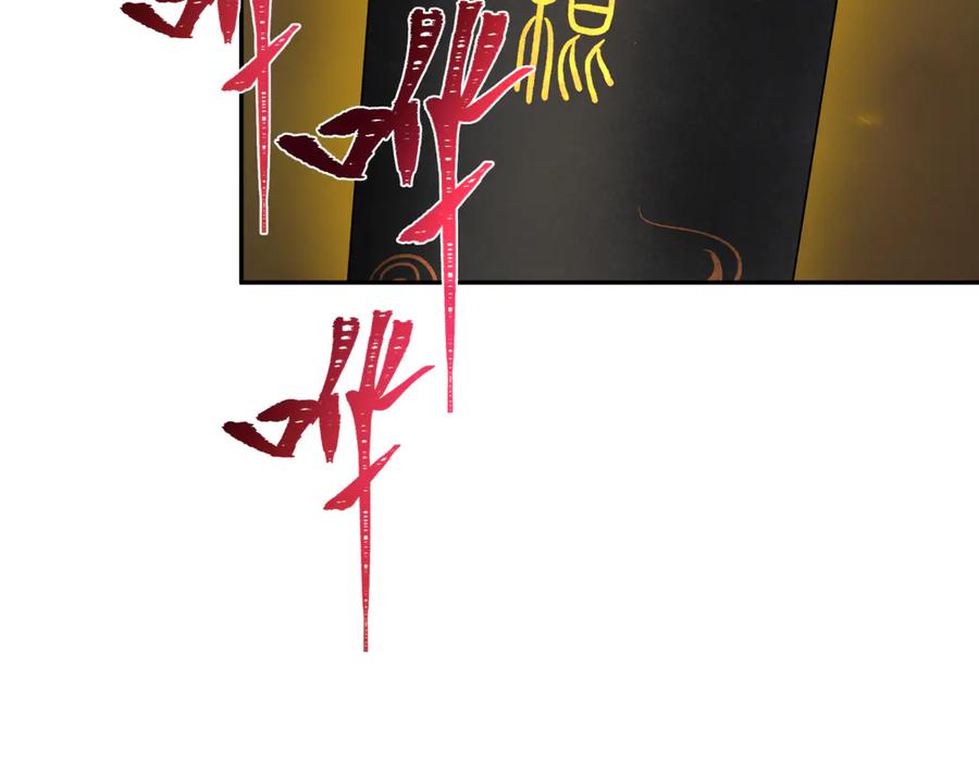 全球诡异时代 第356章 高丽篇-石猴出世！ 第115页