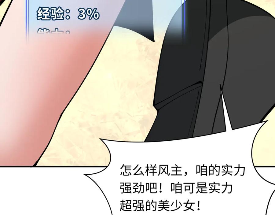 全球诡异时代 第356章 高丽篇-石猴出世！ 第166页