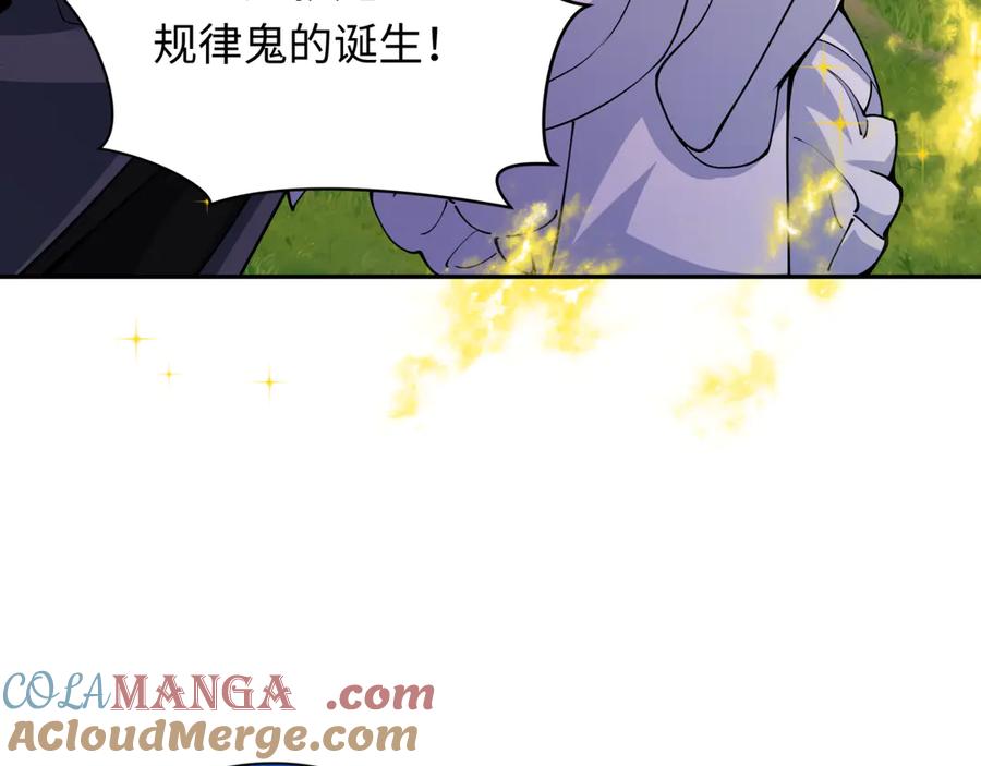 全球诡异时代 第356章 高丽篇-石猴出世！ 第81页