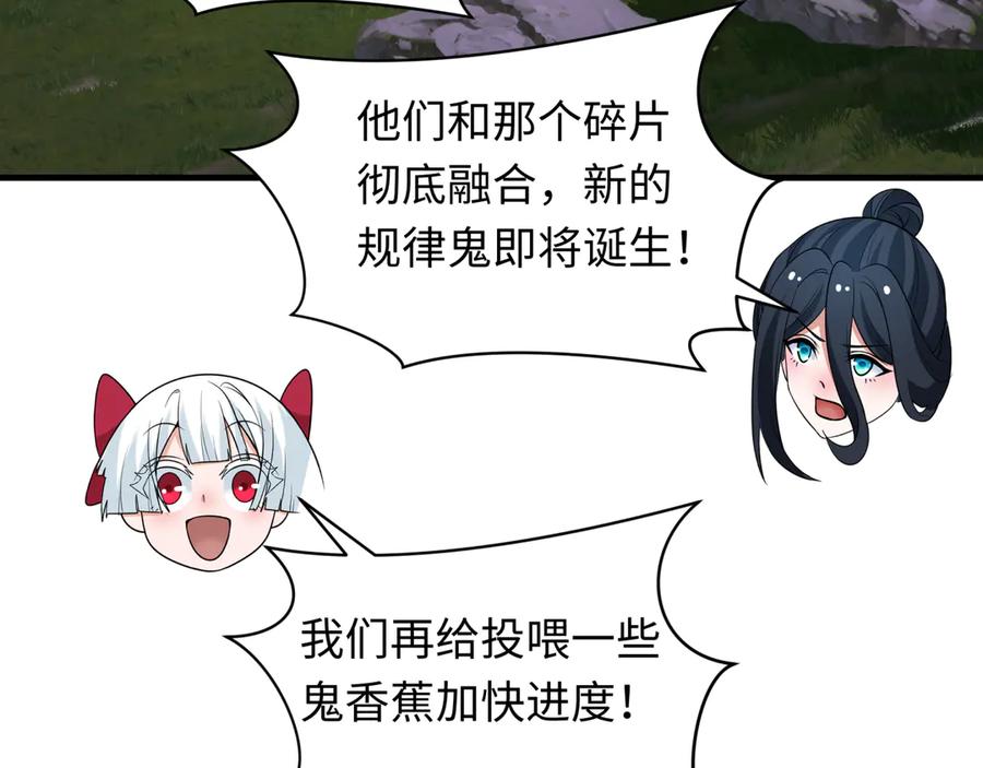全球诡异时代 第356章 高丽篇-石猴出世！ 第44页