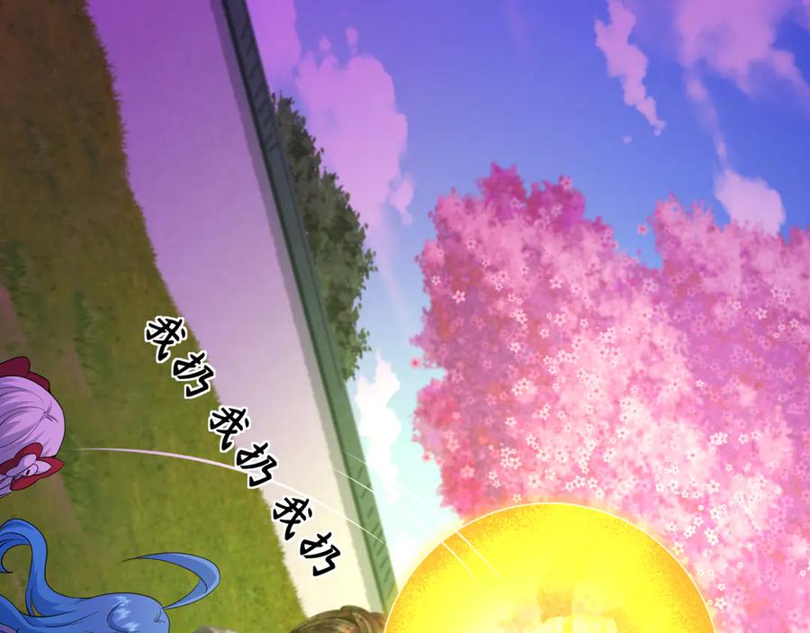 全球诡异时代 第356章 高丽篇-石猴出世！ 第47页