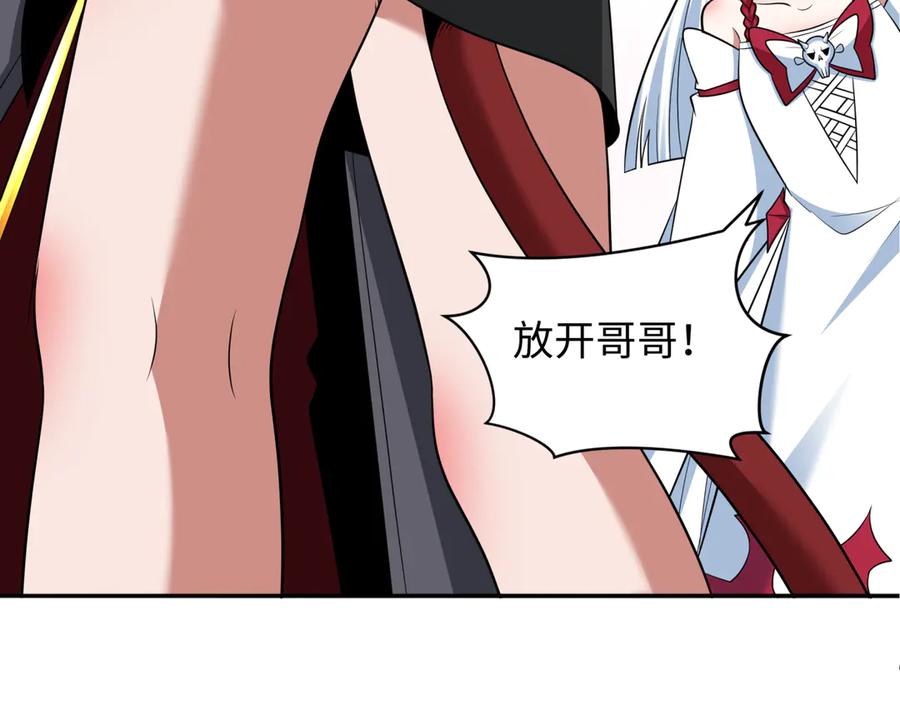 全球诡异时代 第356章 高丽篇-石猴出世！ 第142页
