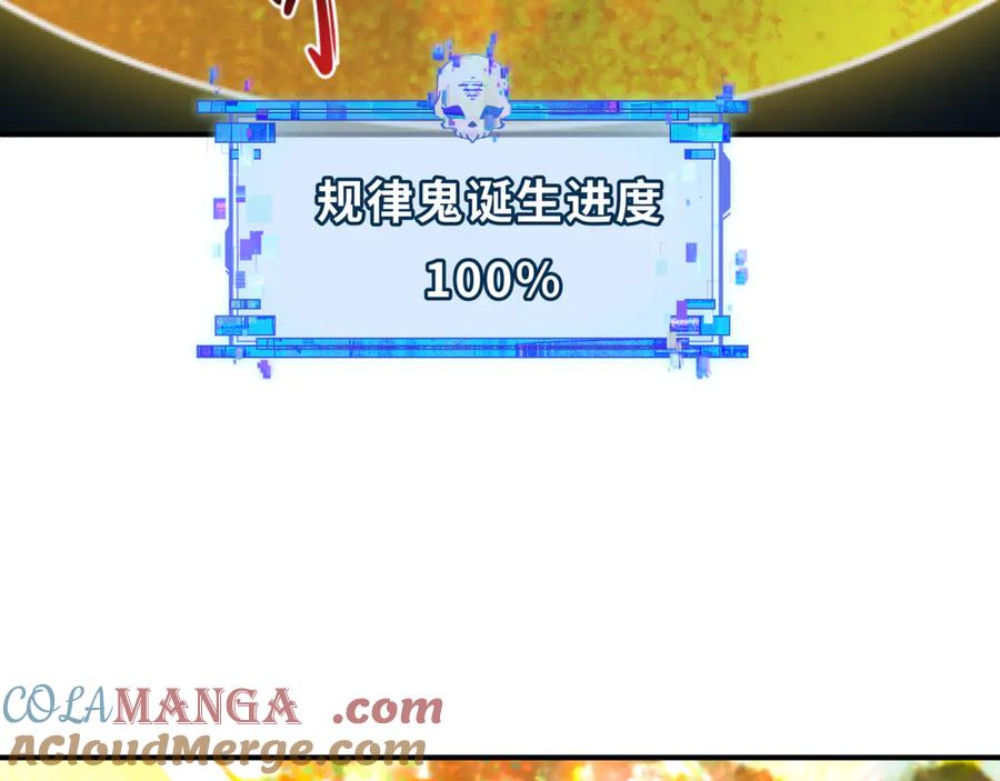 全球诡异时代 第356章 高丽篇-石猴出世！ 第53页