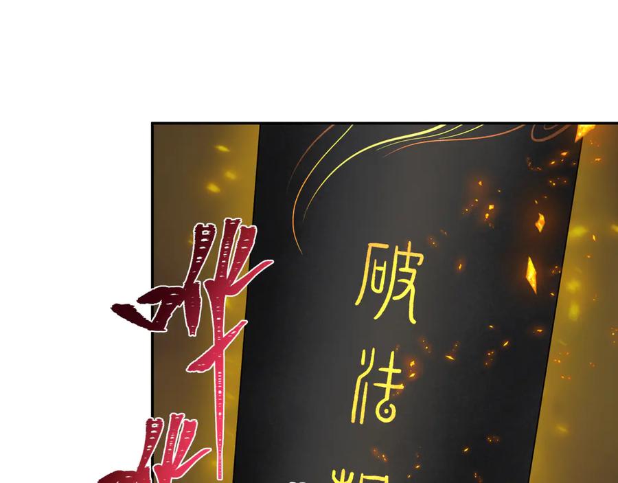 全球诡异时代 第356章 高丽篇-石猴出世！ 第114页